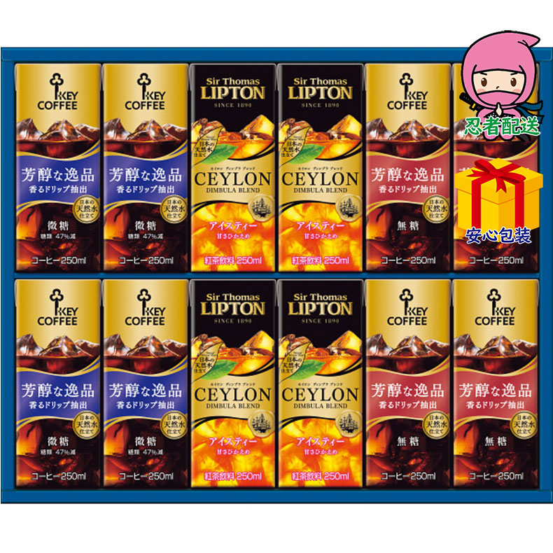 キーコーヒー　天然水パーソナル飲料ギフト食料品 飲料 多品種セット