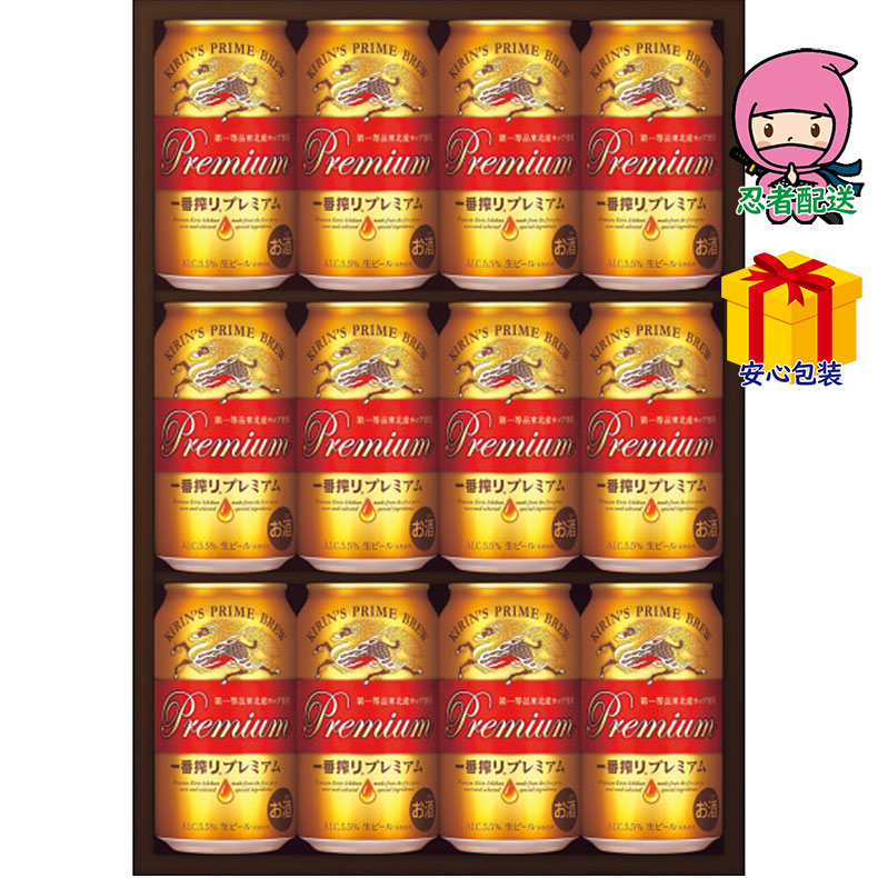 一番搾りプレミアム」の人気商品一覧 | 安い商品を通販サイトから探す