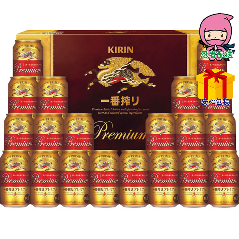 キリン 一番搾りプレミアムセット（20缶）酒類 酒 ビール : ふれあい