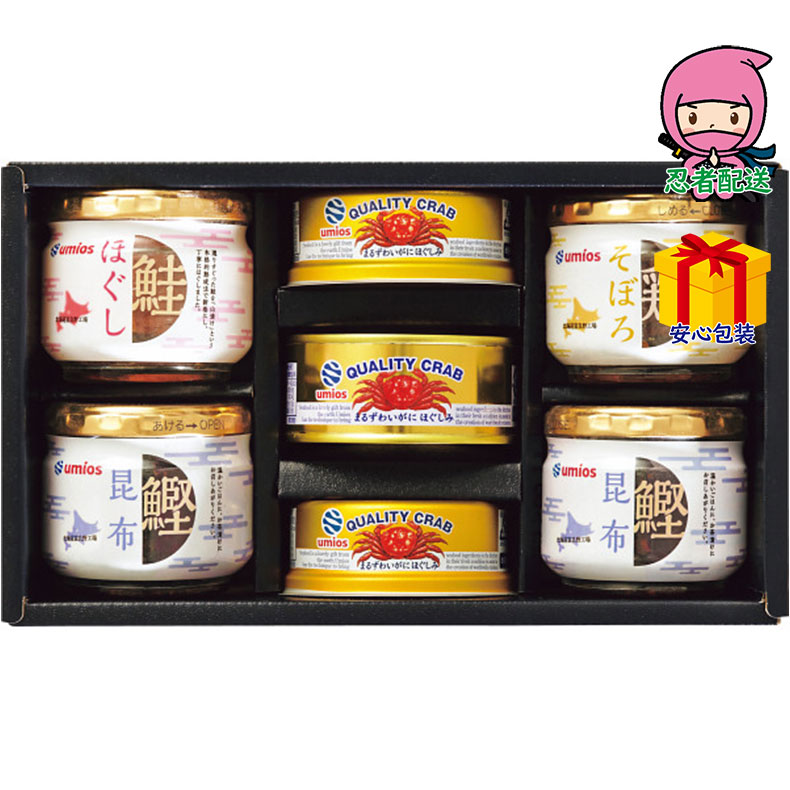 Umios（ウミオス） かに缶詰・瓶詰詰合せ食料品 缶詰 水産缶詰 