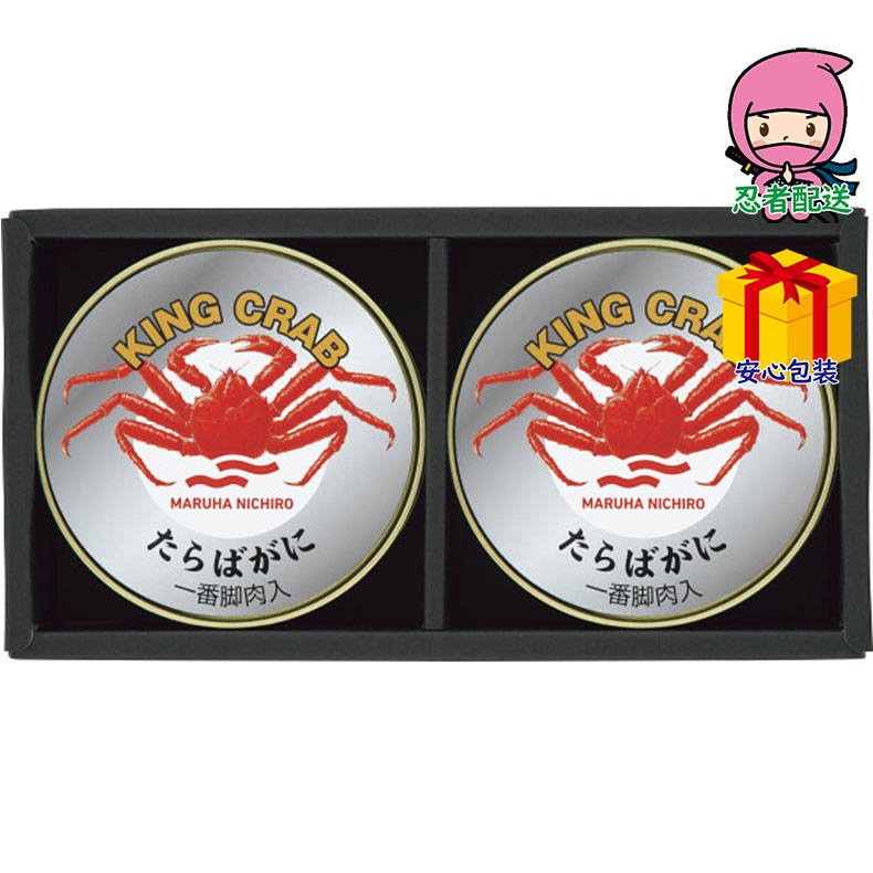 Umios（ウミオス） たらばがに缶詰詰合せ食料品 缶詰 水産缶詰