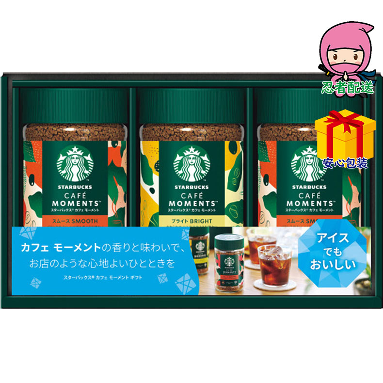 スターバックス カフェモーメントギフト食料品 コーヒー インスタント