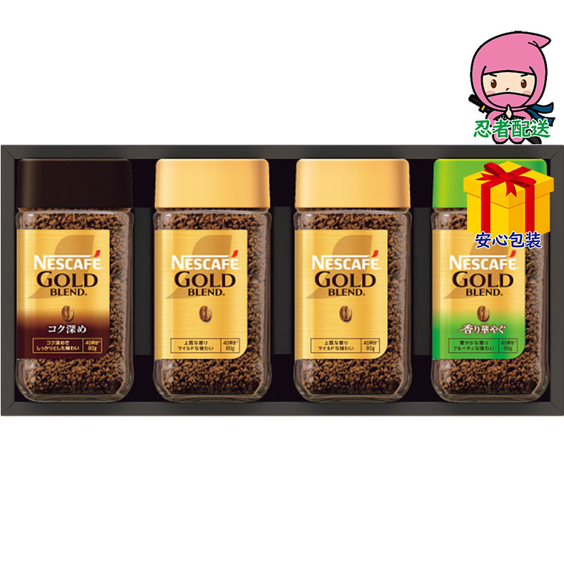 ネスカフェ プレミアムレギュラーソリュブルコーヒーギフト食料品