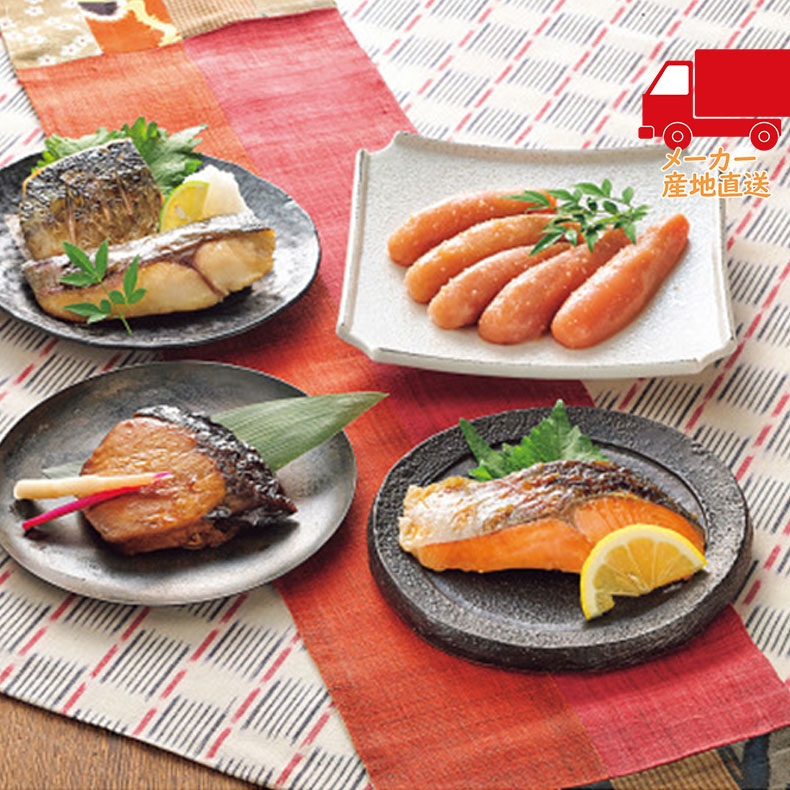 やまや辛子明太子・レンジで簡単焼魚詰合せセット食料品 産直水産 水産加工品