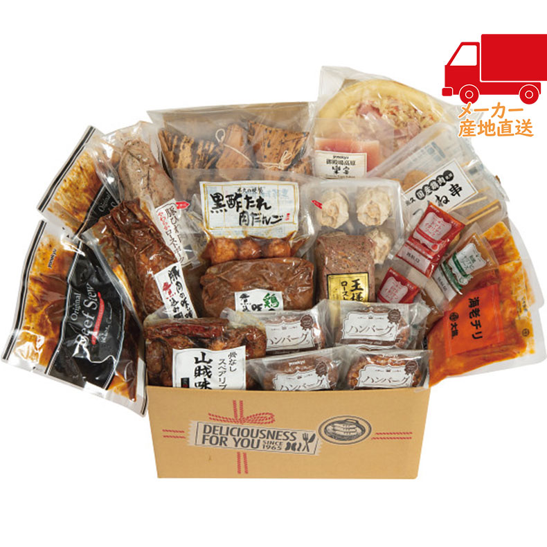 15種たっぷりグルメ福袋　寿食料品 肉加工品