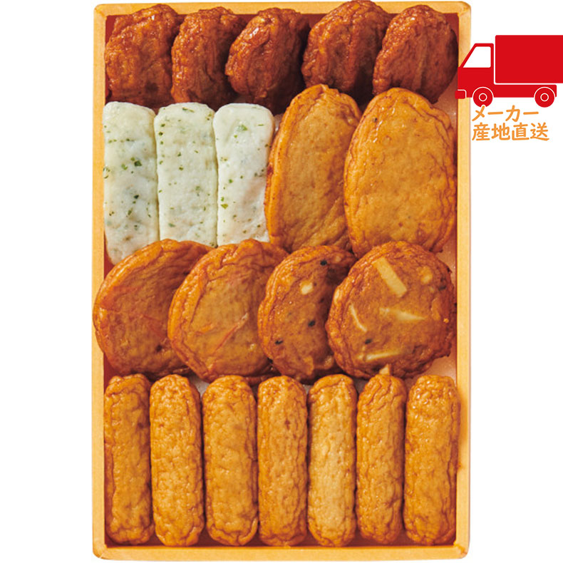 月揚庵　さつまあげ詰合せ（6種21個）食料品 産直水産 水産加工品