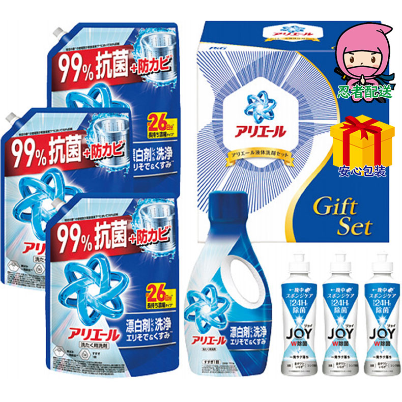P＆G アリエール 液体洗剤セット石鹸・洗剤 洗剤 : ふれあいギフト