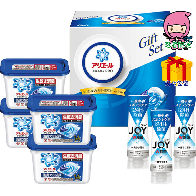 P＆G アリエールジェルボールプロギフトセット石鹸・洗剤 洗剤