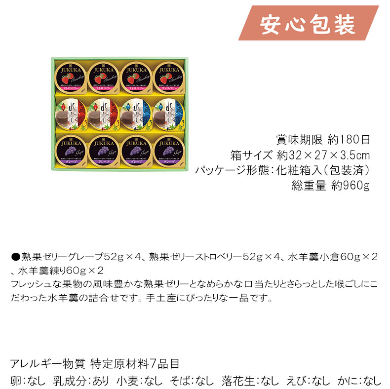 金澤兼六製菓 サマーセット(12個)食料品 洋...の詳細画像1