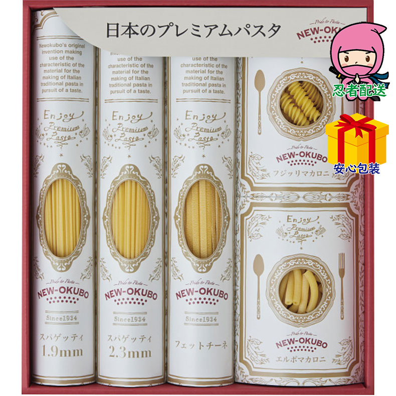 「低温長時間熟成乾燥」　プレミアムクラフトパスタセット食料品 麺類 パスタ