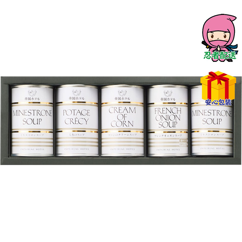 新品・未開栓】帝国ホテル スープ・カレー缶詰詰合せ 5種12缶 ウェブ
