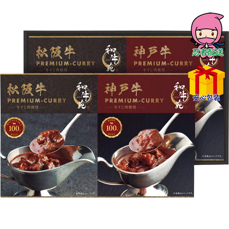 �a�����@���㋍�E�_�ˋ��v���~�A���J���[�M�t�g�H���i �ʋl