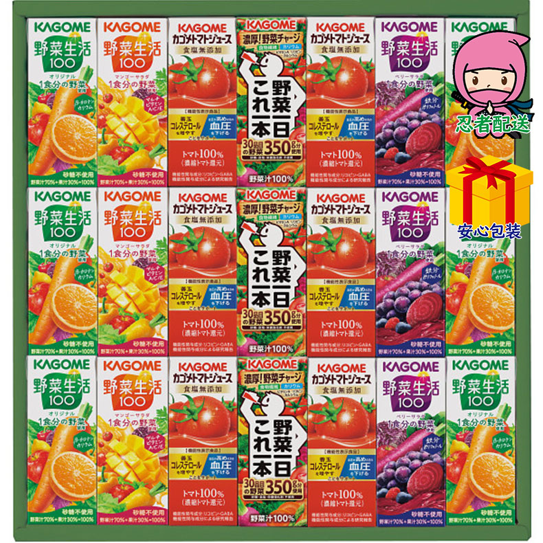 トマトと野菜果実の健やかギフト（21本）食料品 飲料 野菜
