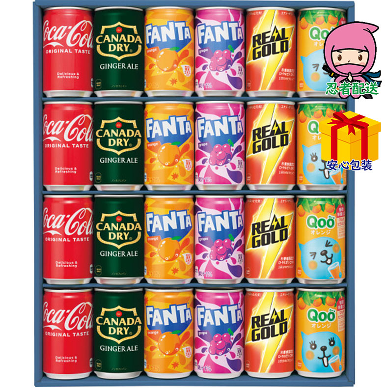 コカ・コーラ　バラエティギフトセット（24缶）食料品 飲料 野菜