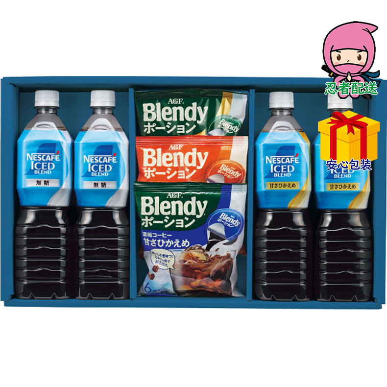 ネスカフェ×ＡＧＦ　アイスコーヒー＆ポーションギフト食料品 飲料 多品種セット