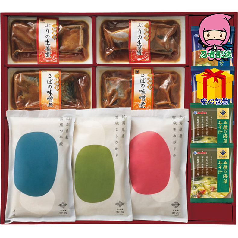 和ごころしあわせ膳食料品 飲料 多品種セット