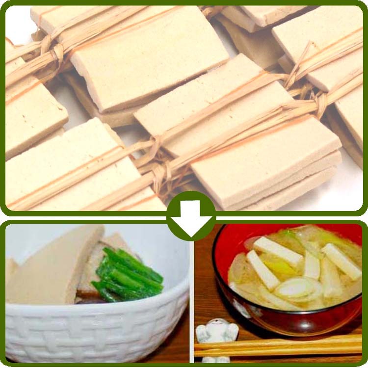 爆買 \リピート増加中/お年賀 内祝い 入学 卒業 就職 節句 おせち おすすめ 凍み豆腐 高野豆腐 立子山3連(12枚×6)入り 完全無添加の健康美容食品 関連画像2