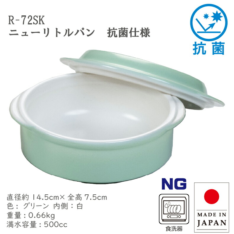 タッパーウェア レンジのおすすめ人気商品一覧 通販 - Yahoo