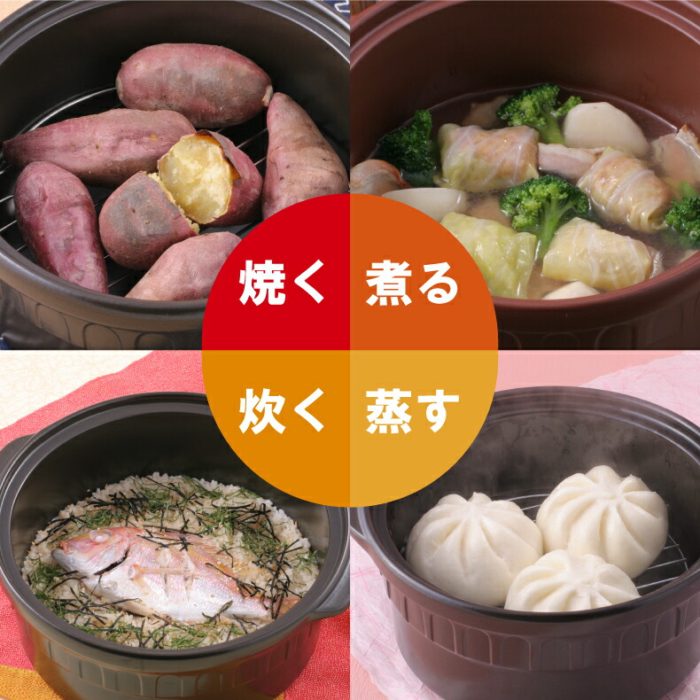 爆買 おいしく作れる おすすめ 鍋 土鍋 セラミック ニュートーセラム鍋