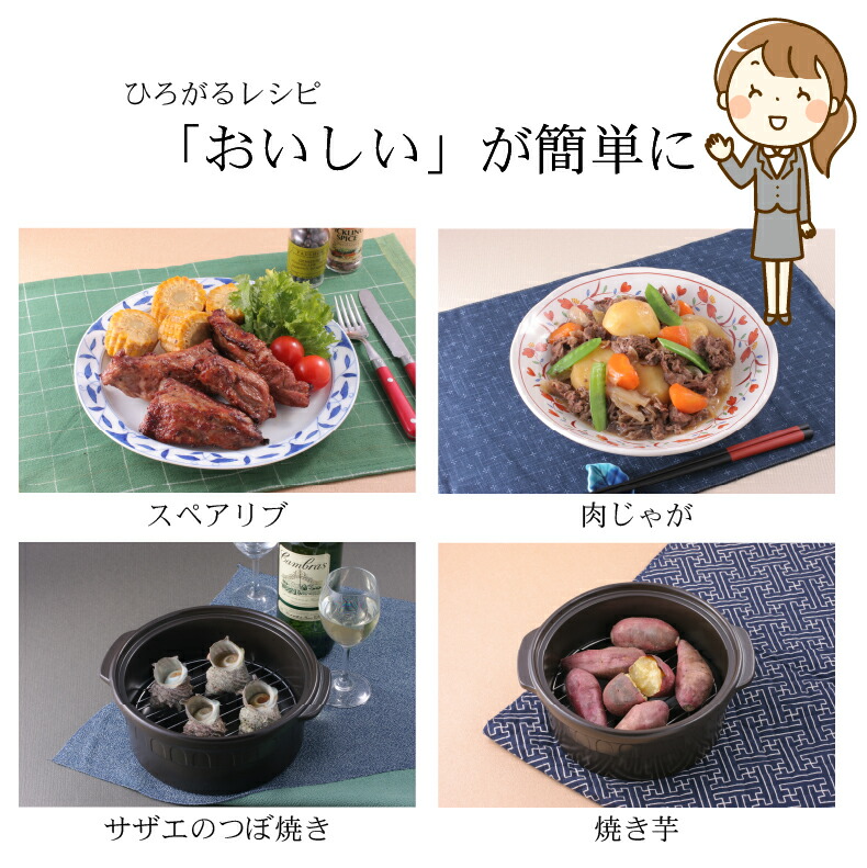 爆買 おいしく作れる おすすめ 鍋 土鍋 セラミック ニュートーセラム鍋