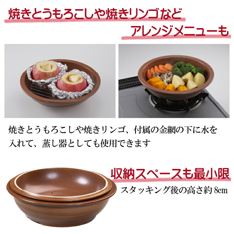 壺焼き芋用壺の商品一覧 通販 - Yahoo!ショッピング
