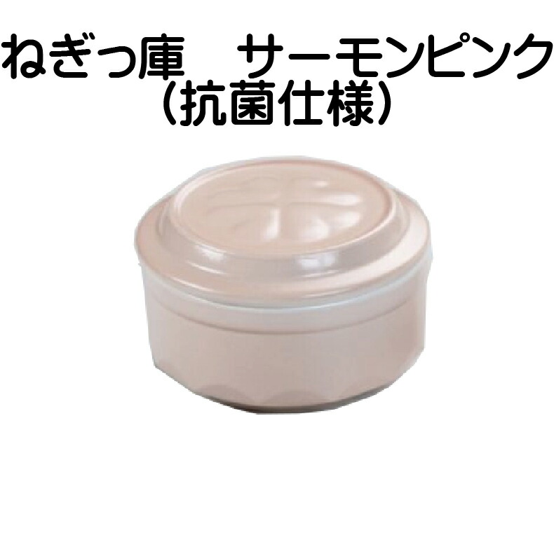爆買 日本製保存容器 陶器 耐熱陶器 耐熱セラミックス 抗菌仕様 ニュー