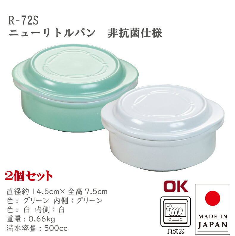 t4988933021001set2gw.jpg?size=n