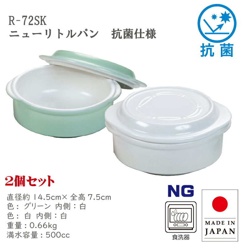 タッパーウェア レンジのおすすめ人気商品一覧 通販 - Yahoo