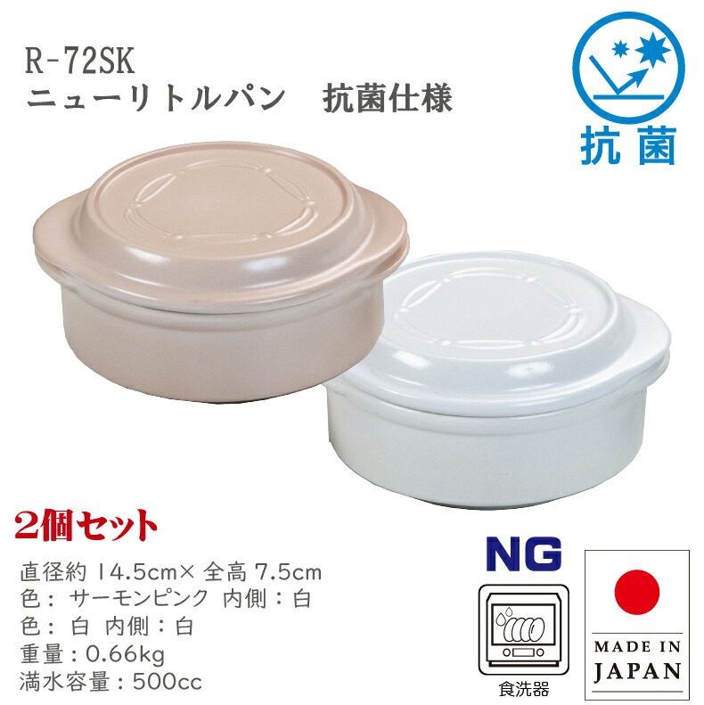 タッパーウェア レンジのおすすめ人気商品一覧 通販 - Yahoo!ショッピング