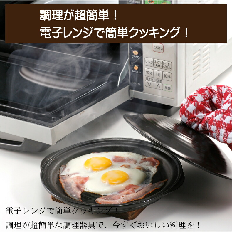 爆買 おいしく作れる 電子レンジで焼き魚 おすすめ ドリーム