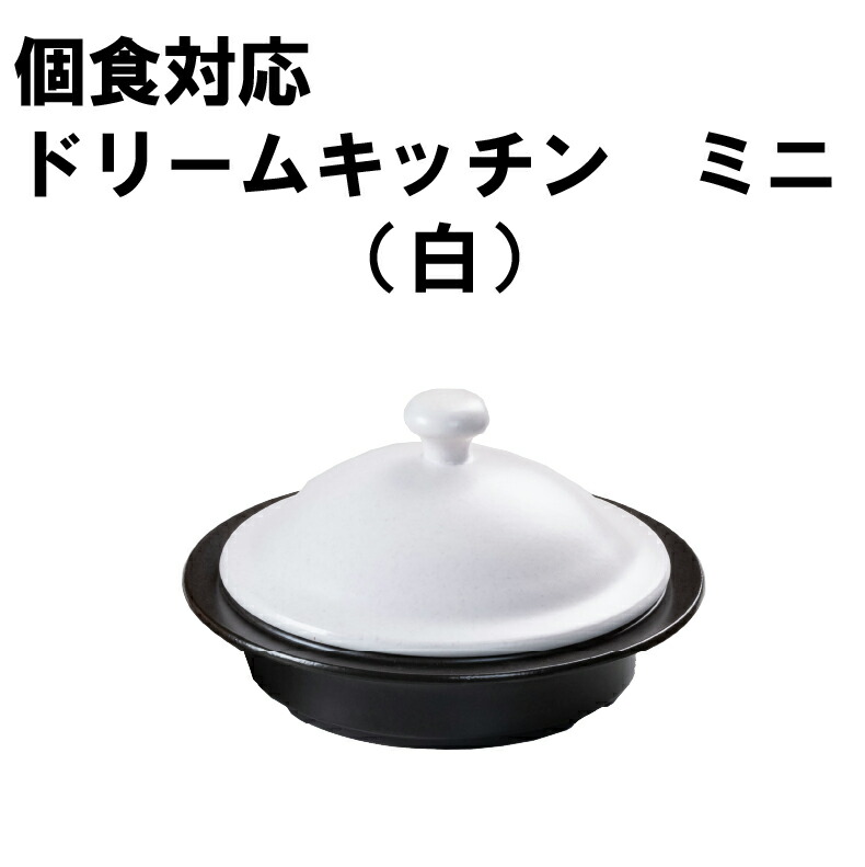 爆買 レンジで焼き物調理 電子レンジクッカー レンジ調理器 耐熱陶器