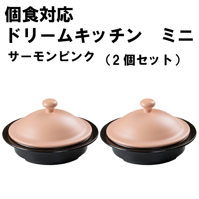 爆買 レンジで焼き物調理 電子レンジクッカー レンジ調理器 耐熱陶器