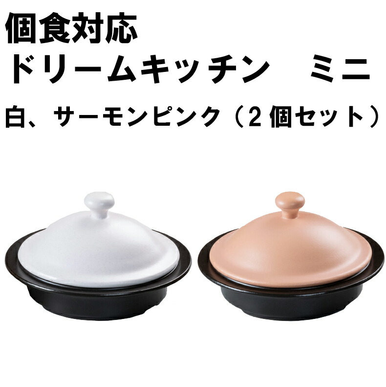 爆買 レンジで焼き物調理 電子レンジクッカー レンジ調理器 耐熱陶器