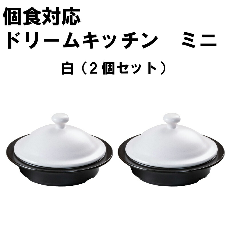 爆買 レンジで焼き物調理 電子レンジクッカー レンジ調理器 耐熱陶器