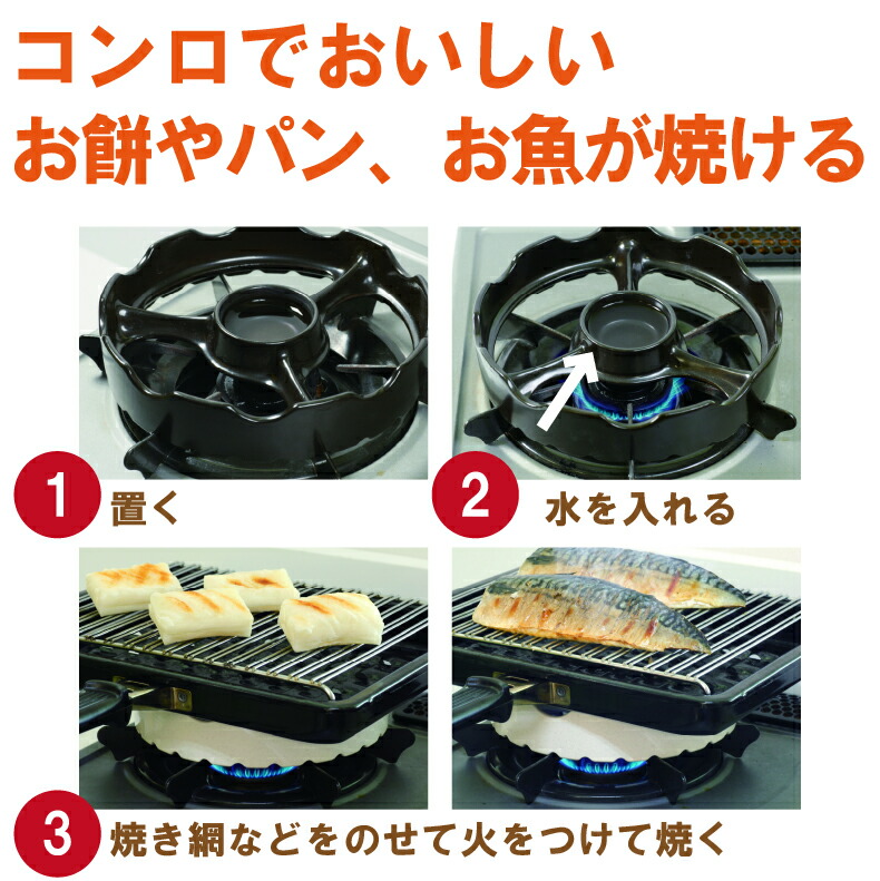 爆買 焼けないイライラはこれで解消トーセラム 温度センサー付き