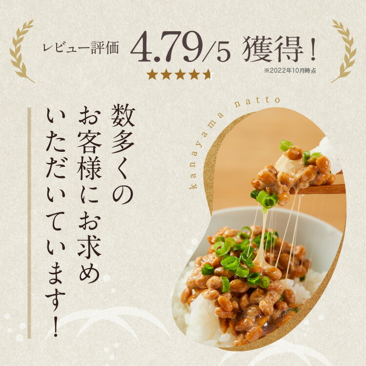 納豆 食べやすい 人気 ナットウキナーゼ 健康 パック 奇跡の納豆 金山納豆 自然 健康大豆パワー食品(3ヶパック)×12個入り(合計36パック入り) |  | 04