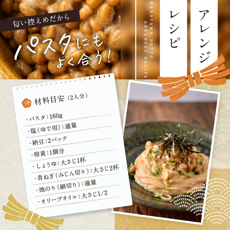 納豆 食べやすい 人気 ナットウキナーゼ 健康 パック 奇跡の納豆 金山納豆 自然 健康大豆パワー食品(3ヶパック)×12個入り(合計36パック入り) |  | 12