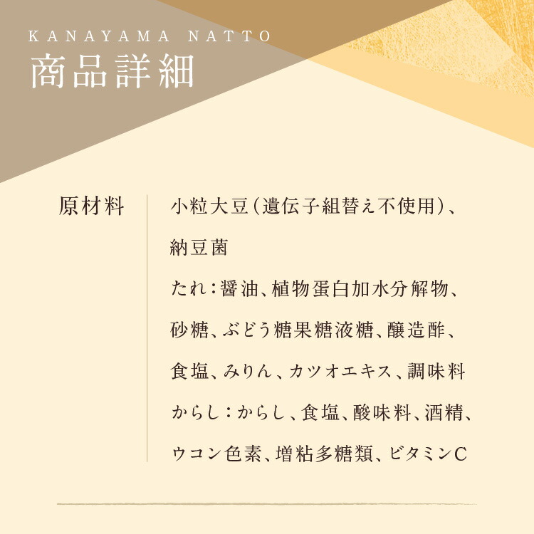納豆 食べやすい 人気 ナットウキナーゼ 健康 パック 奇跡の納豆 金山納豆 自然 健康大豆パワー食品(3ヶパック)×12個入り(合計36パック入り) |  | 18