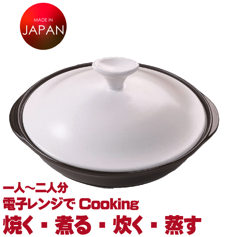 ドリームキッチンお手軽鍋 電子レンジ用 日本製｜fureaigift｜02