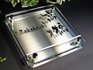 激安ガラス表札　通販・デザイン　焼付塗装　2色★無料★