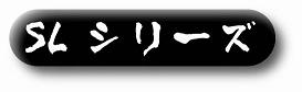 シルエットガラス表札