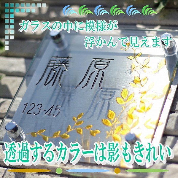 表札　機能門柱にぴったりのデザイン表札　ステンレスに影も出来ておしゃれ