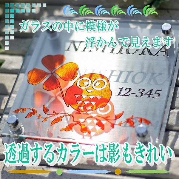 表札　ポストや機能門柱にぴったりのデザイン表札　人気でテンレスに影も出来ておしゃれ