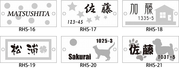 デザイン一覧