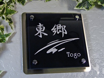 サイズ170mm×170mm