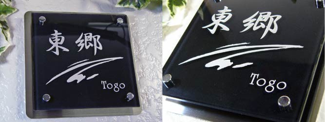 サイズ170mm×170mm