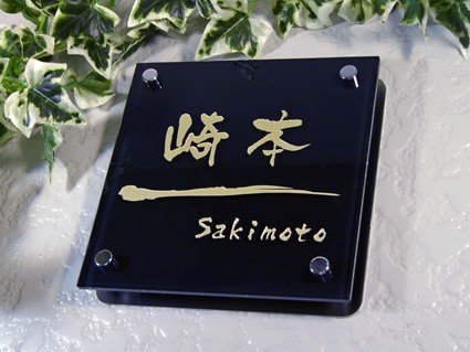 サイズ150mm×150mm