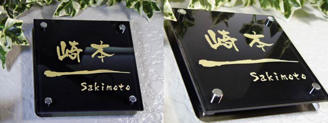 サイズ150mm×150mm