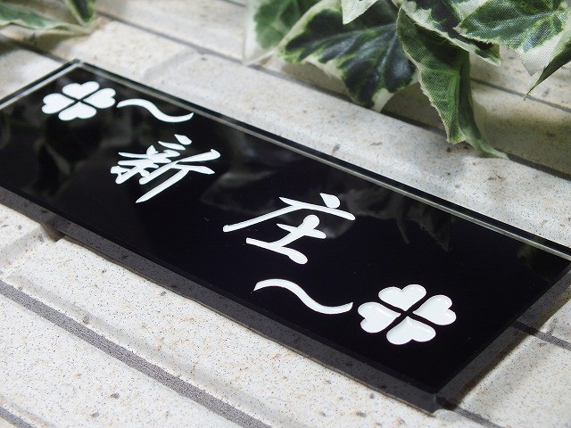 サイズ145mm×50mm