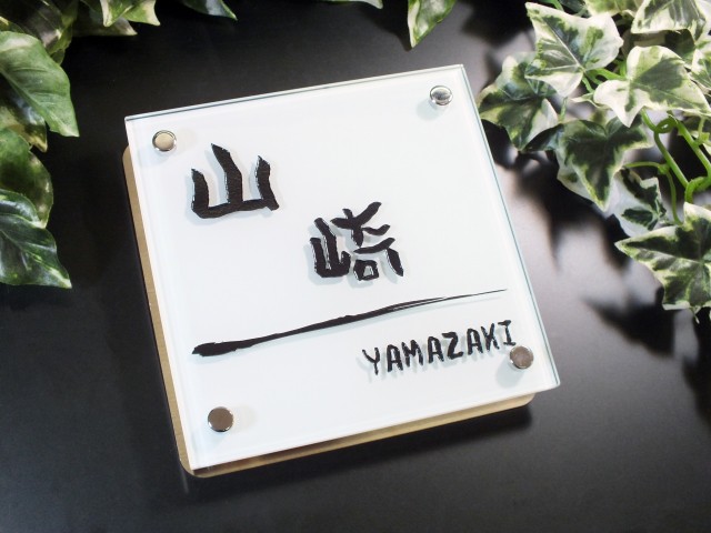 サイズ150mm×150mm